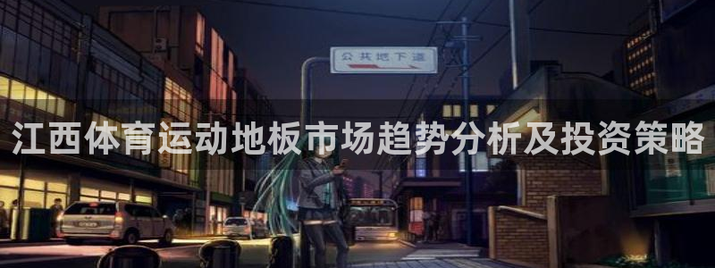 vsport体育