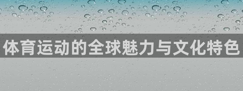 vsport体育在线官网